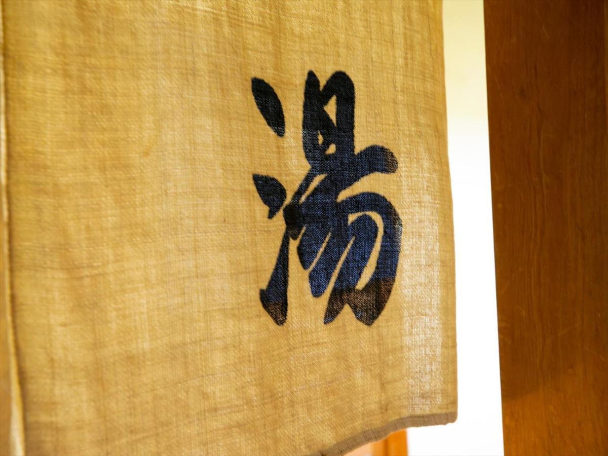 Shinpuro Hotel Миядзу Екстериор снимка
