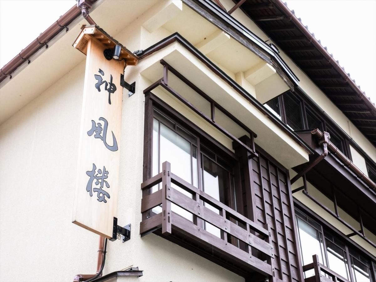 Shinpuro Hotel Миядзу Екстериор снимка